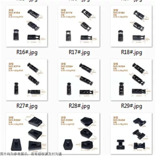 Cuff Buckle, Pig Nose Buckle, Elastic Band Buckle, Handbag Adjustment Nut, Cuff Drawstring Buckle Wuquan15