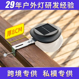 太阳能灯;草坪灯;室外LED