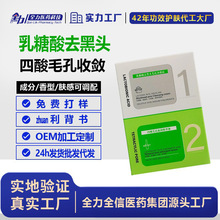 NETST������ȥ���^ë�׃���˪+NETST����ë���Ք����AҺ�տs�aˮ