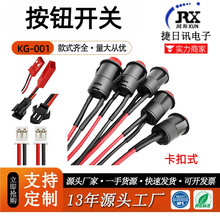 DS-428ݼyʽԎiAΰo_PDXH2.54Ӳ^_12mm