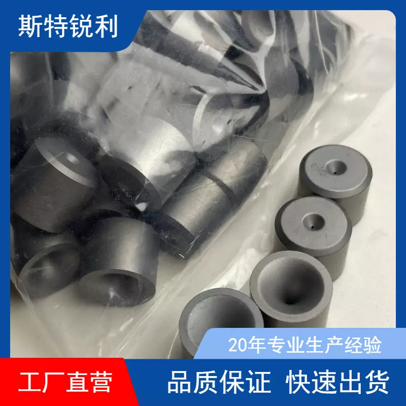 拉制黑色金属线材大压缩角模胚s11-10型拉丝模胚