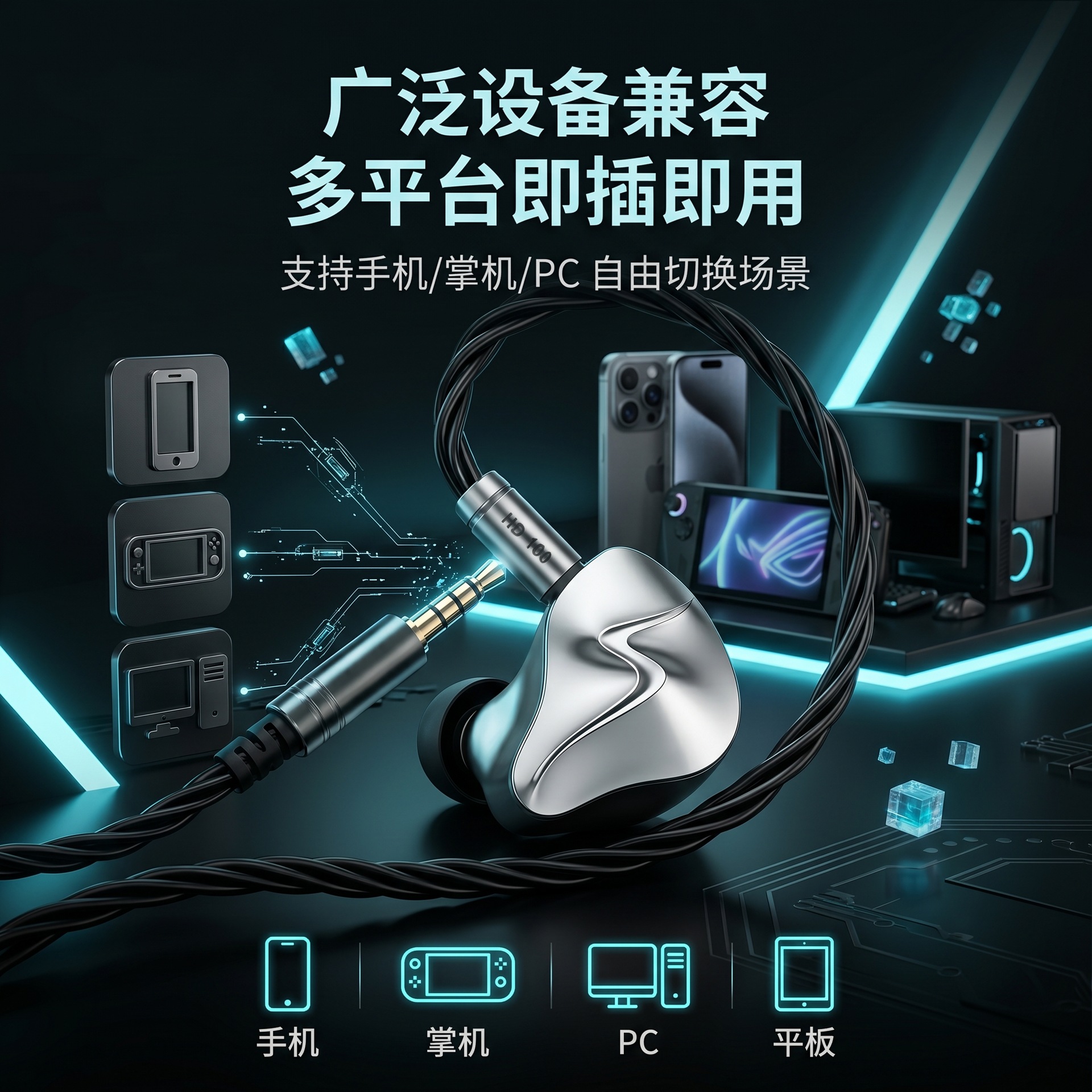 Fabrik-Direktverkauf Gaming-In-Ear-Kopfhörer mit kabelgebundener Schallortung für Computer und mobile Games Chicken Dinner Gaming-Headset