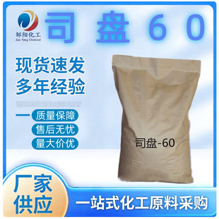 ˾�P60  ɽ�洼����Ӳ֬���� ɽ��̹Ӳ֬���� ˮ����T-80 T-60