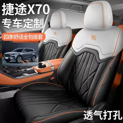 Modelə uyğun (Original) oturacaq örtükləri special seat covers, 1.5T/1.6T