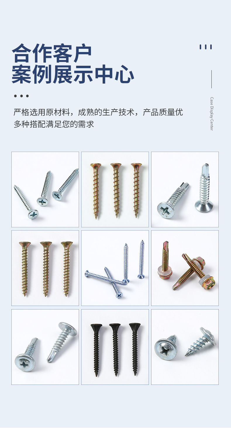 金溢标准件---内页08_06