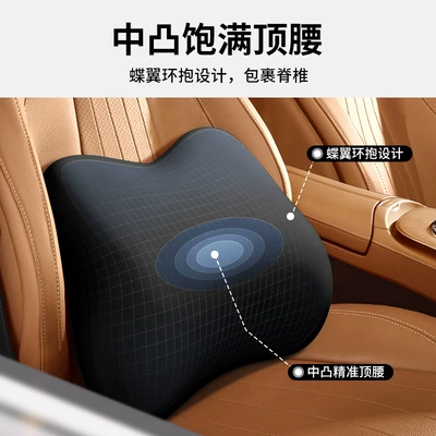 support car waist pillow office | Waist support