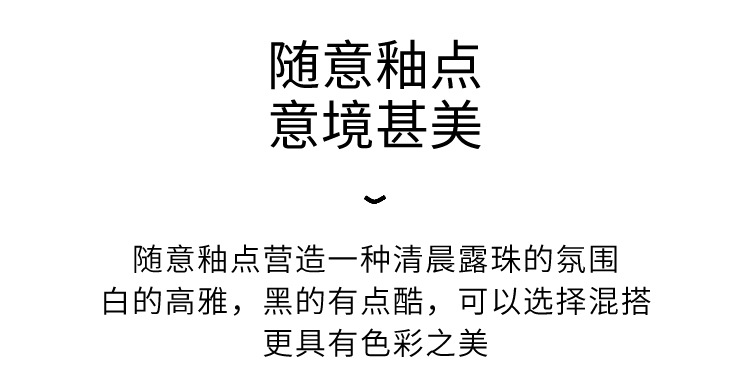 十草