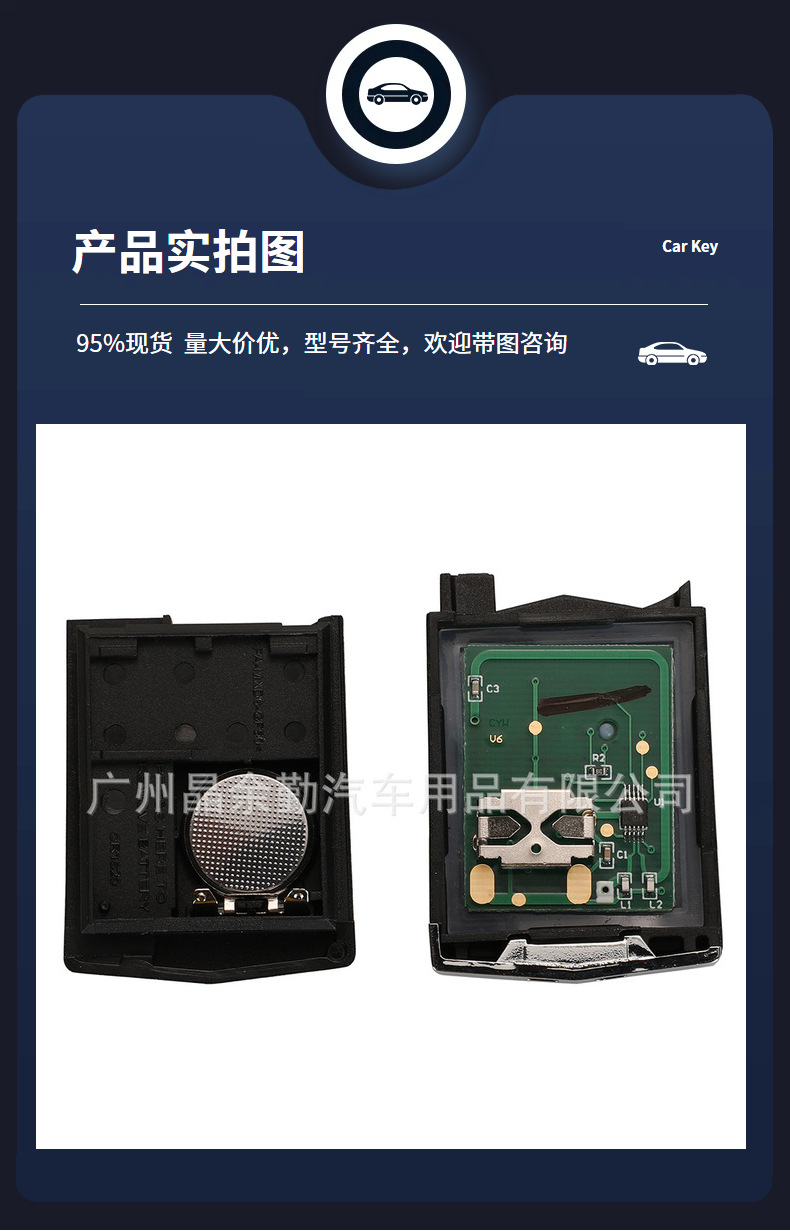Applicable 41521(MD3)(12 rear horse 6)-434MHZ folding remote control key 63 chip