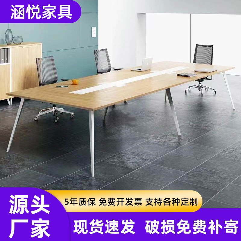 Conference Room Office Table and Chair Combination Long Table Simple Easy Modern Large Training Table Office Furniture Conference Table Conference Room Office Table and Chair Combination Long Table Simple Easy Modern Large Training Table Office Furniture Conference Table