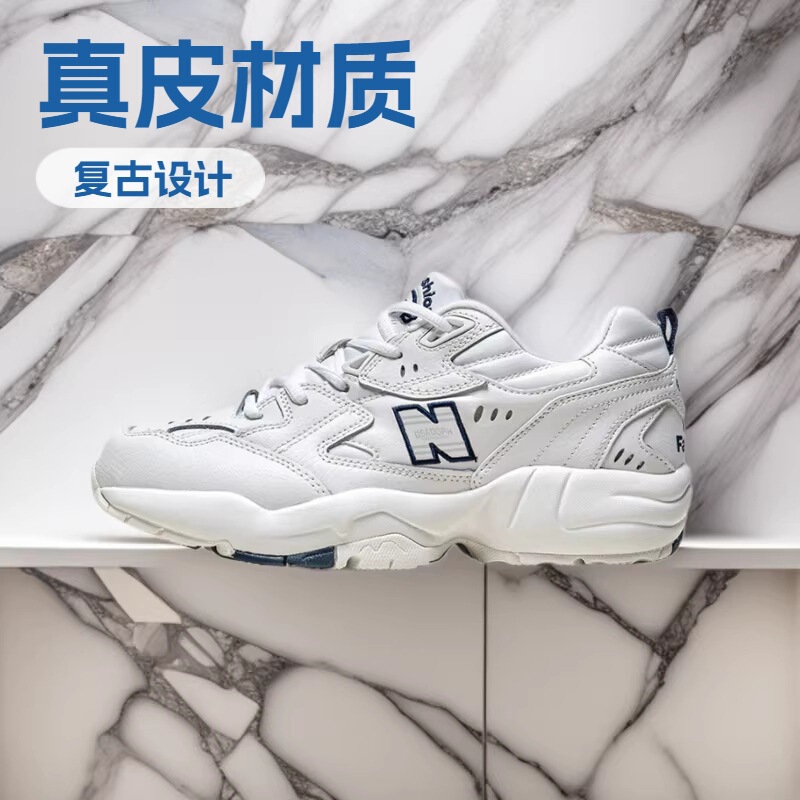 New Balance Official Genuine Men's and Women's Couple's Genuine Leather Sneakers Spring/Summer Silver Retro Casual Dad Shoes NB608 New Balance Official Genuine Men's and Women's Couple's Genuine Leather Sneakers Spring/Summer Silver Retro Casual Dad Shoes NB608
