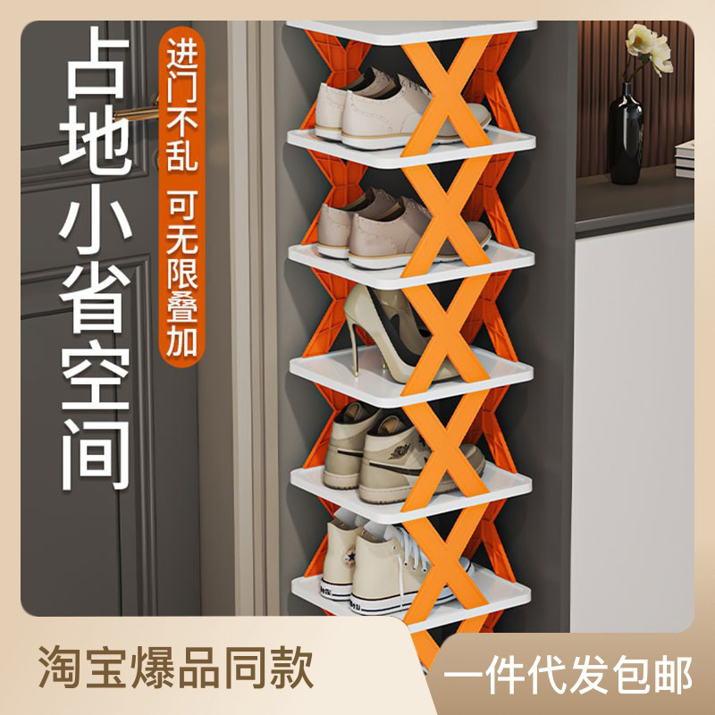 Estante de zapatillas simple multicapa que ahorra espacio en el hogar de los niños Instalación económica-Estante de almacenamiento de plástico plegable a prueba de polvo sin polvo