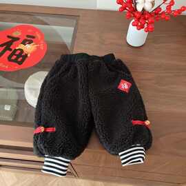 黁白毛绒宽松卫裤新年福字松紧束脚裤儿童中国风新年服保暖加厚长