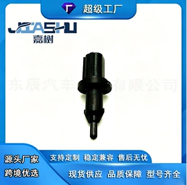 汽车传感器