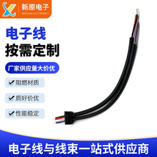 2464#20��VDE�p�Kβ���Դ��PVC�׹���a�~��о���Ӿ������ƏS��