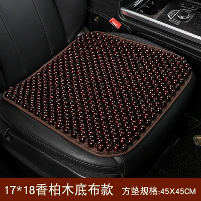 Breathable Chair Cushion, Universal Summer — Seat cushion, seat cover - cedar-wood-base-fabric-45cm45cm