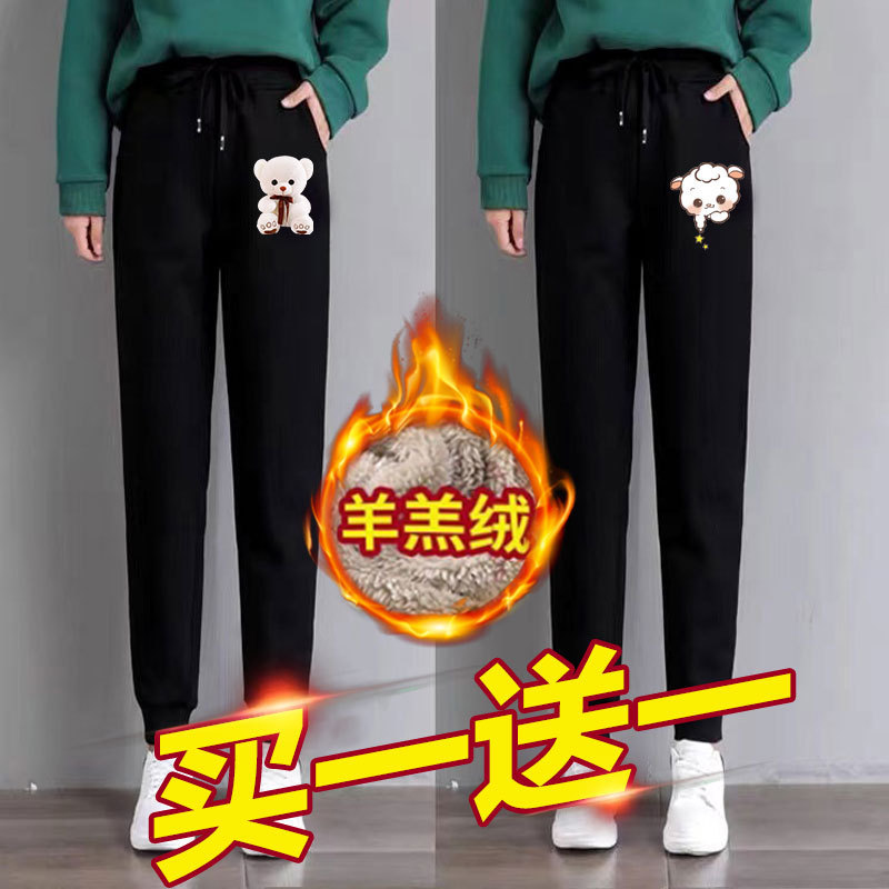 [buy one get one free] winter new lamb wool pants women's chubby girl plus size women's fleece-lined thickened casual sports pants