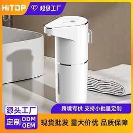 自动上水器;电暖手宝;电动皂液器