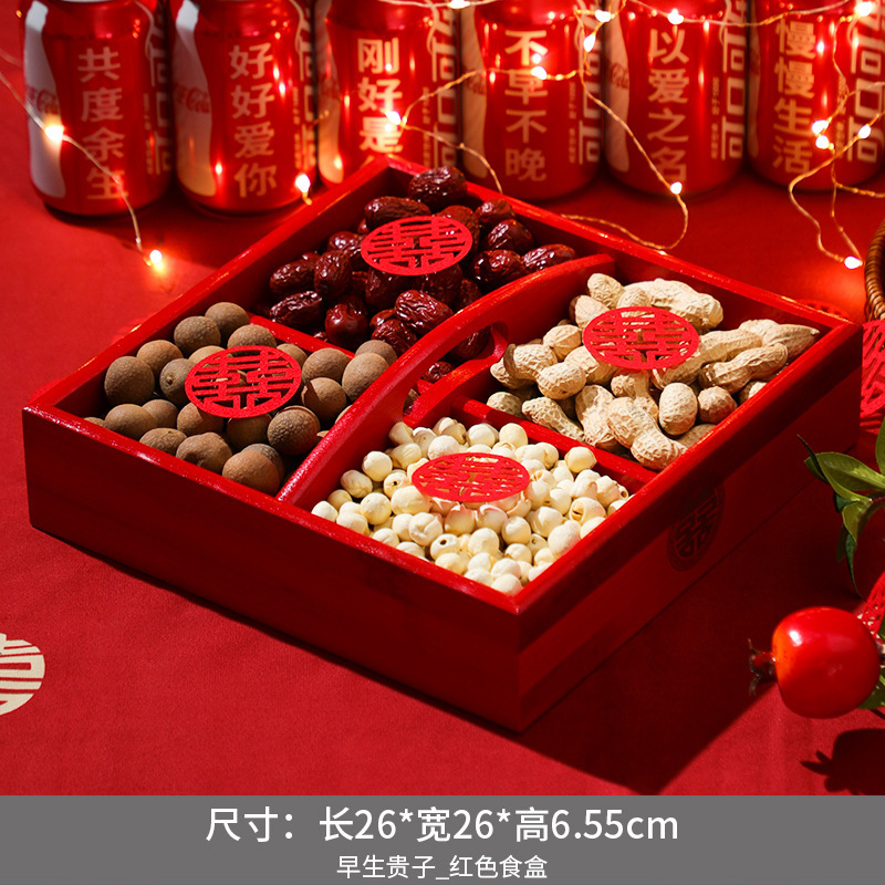 结婚庆用品大全创意新婚房布置婚礼新房装饰喜庆早生贵子摆件模板|undefined
