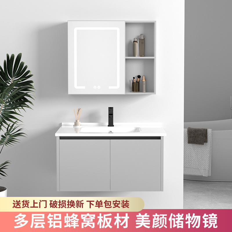 Cream Style Toilet Face Wash Skin Sense One-piece Basin Honeycomb Aluminum Bathroom Cabinet Wash Basin Rounded Combination