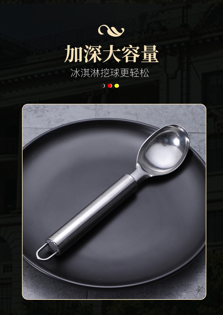 雪糕勺详情图