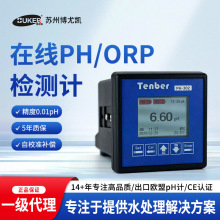 �ڲ���ҵ����ph��ֵ��ȼ������������Ǵ������豸�͸���130&deg;C