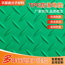 �Ӻ���ĥTPE�؉|����eȫ��ͺ�������ˮ��̺���S�}��܇�g���z