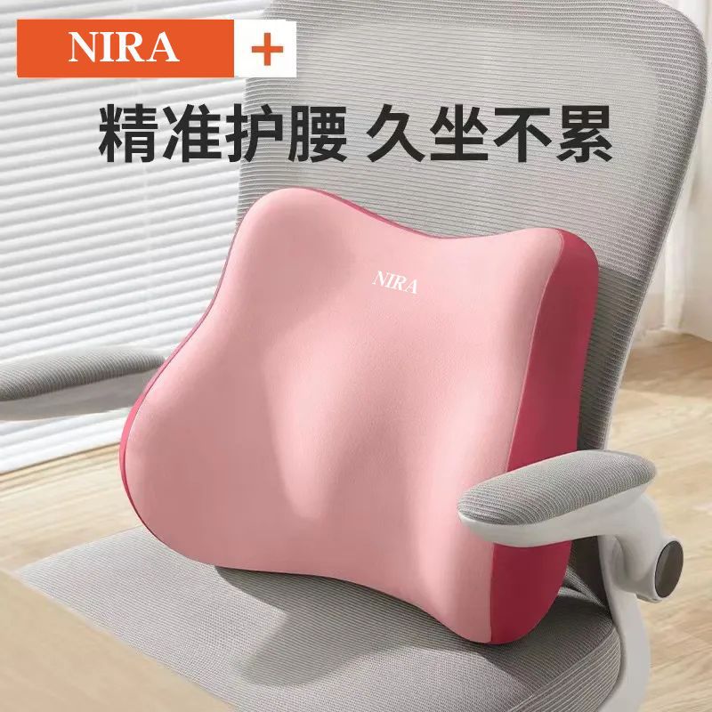 Office Chair Cushion for Long Sitting, Lumbar Pillow, Workstation Lumbar Support, Back Cushion, Waist Support, Custom Waist Pad