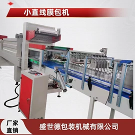 灌装机械;集装机械;包装生产线