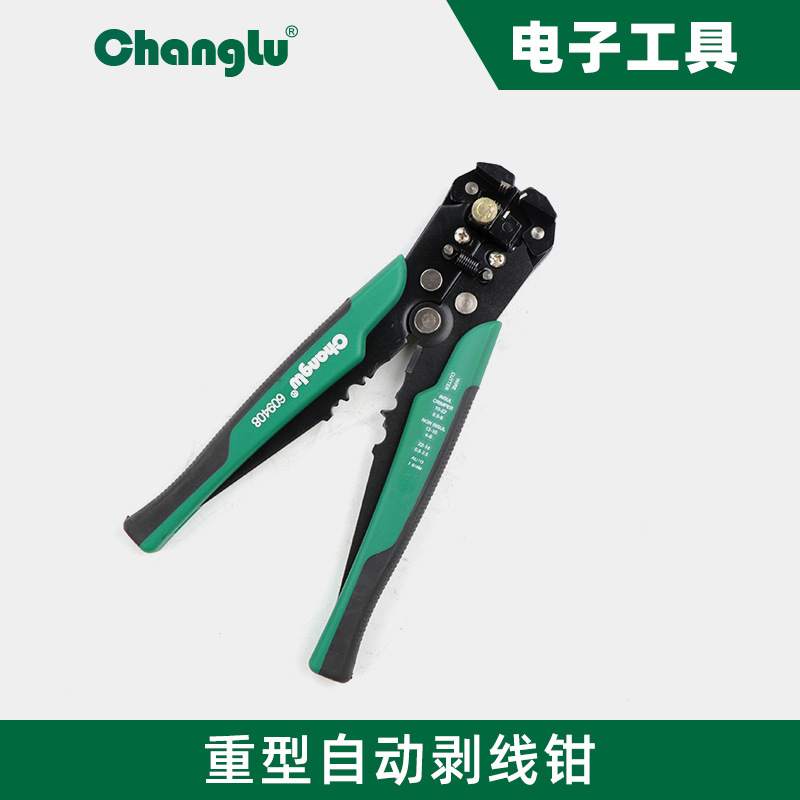 长鹿剥线钳电工省力剥线器快速剥线五金工具自动剪线钳