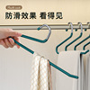 Trousers home use, drying rack, hanger, storage system