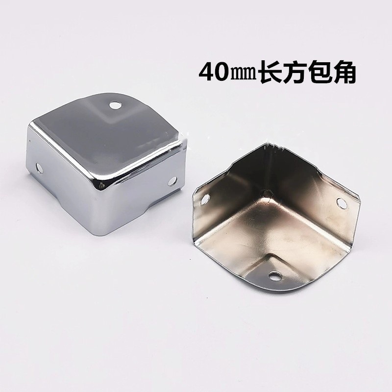 航空箱配件40mm长方平包角木箱三面包角防撞护角铁固定五金连接件