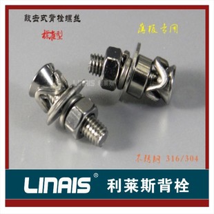 ���R˹��˨  ���Mʽ��˨  ʯ�ı�˨  ����˨  M6��˨  ���P�