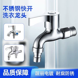 花洒软管;面盆龙头;水龙头