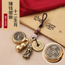 ����ʮ����Ф���S�~����耳׿ے�����b��ɰ���J����X������l