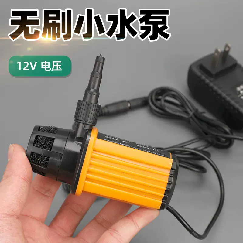 12v小型潜水泵直流抽水泵鱼缸换水迷你开槽机打孔自吸潜微型水泵