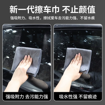 Car cleaning tools — Not Shed Lint