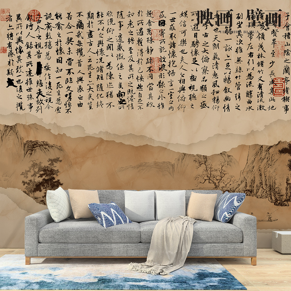 中式艺术字复古兰亭序书法壁纸客厅电视背景墙纸酒店壁画环保墙布