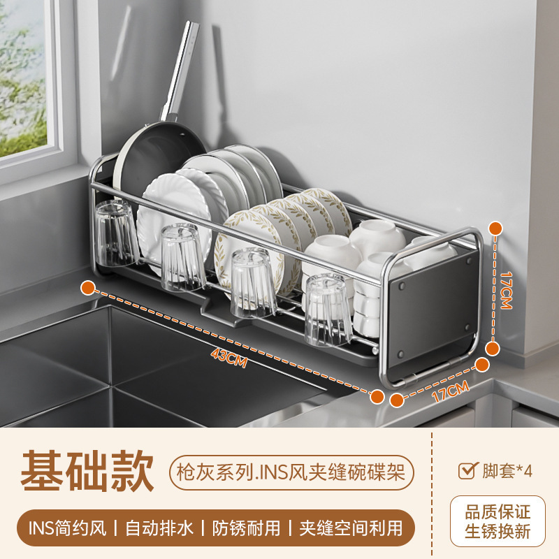 源工場の台所の食器棚の狭い棚の多機能の食器と箸の収納箱の食器棚の水切り棚|undefined