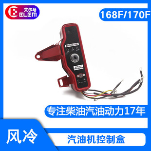 ���Ͱl�әC168F/170F耳�GX160/200/GX210늆����c�� �����_�P��