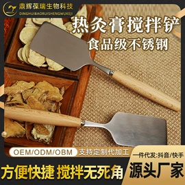 保健护具;身体护理套装;艾灸/艾草/艾条/艾制品
