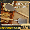 熱灸膏鏟子木柄食品級不鏽鋼鏟熱灸膏用按摩外用保濕熱灸專用護理