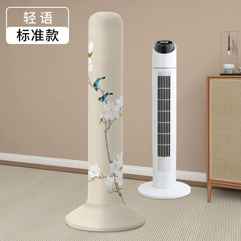 Airmate, dust cover, air fan, universal protective cover, new collection