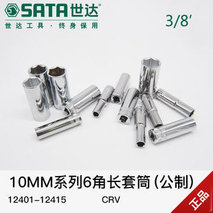 ���_10mm�����L��Ͳ12401-15���߼��L�Ӻ���Ͳ�^늄Ӱ������w����