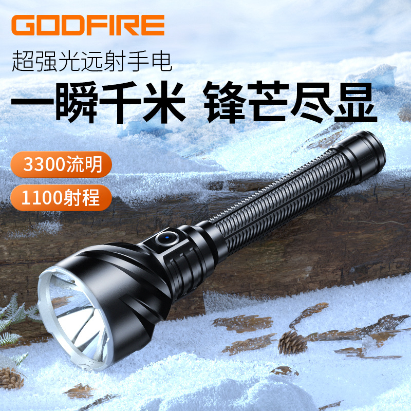 Linterna de fuego fuerte carga de luz super brillante TF02 condensador de luz de largo alcance ciclismo hotel al aire libre control de inundaciones linterna de alto lumen