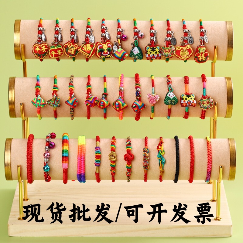 Dragon Boat Festival Bracelet Pure Hand-woven Ethnic Style Adult Kidsren Little Tiger Small Rice Dumplings Colorful Rope Bracelet Bracelet