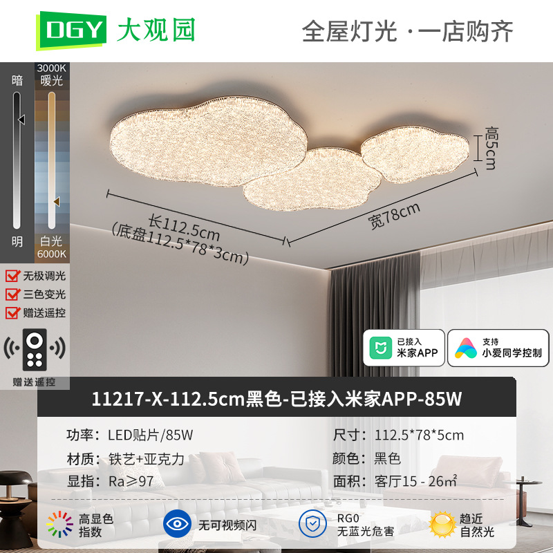 Luz de techo de la sala de estar italiana de lujo de alto nivel, nueva atmósfera simple y creativa de protección de los ojos de la sala de cristal 686L
