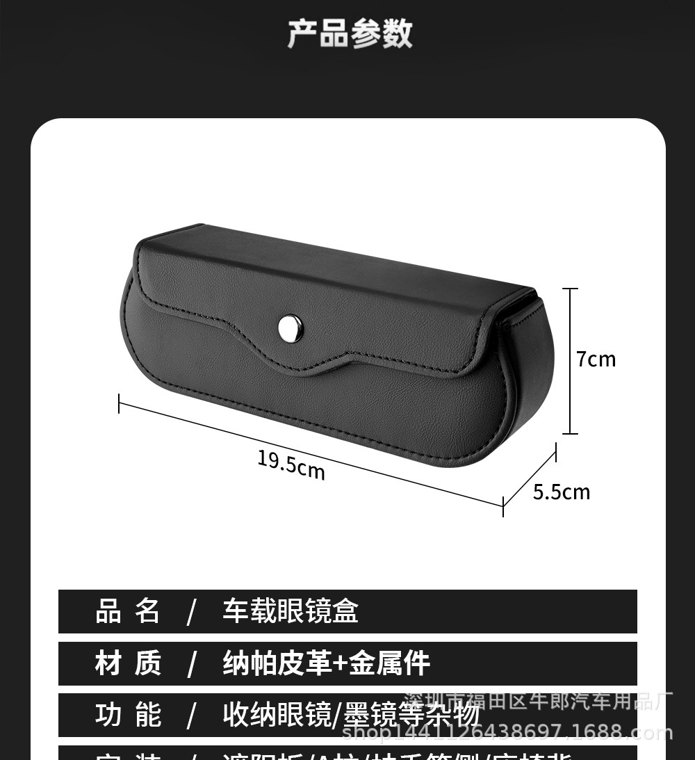 Car-Mounted Glasses Case for Sun Visor, Driver's Glasses Clip, Sunglasses Storage Box for Car, Cartoon Design