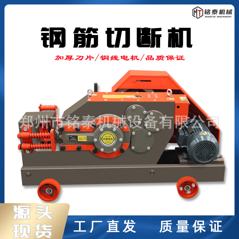 建筑工地圆钢方钢剪铁机平刀螺纹钢筋截断机 GQ50型加重款切断机