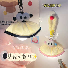 可爱悬挂式小夜灯学生宿舍床上帘内挂灯卧室床头睡眠氛围装饰吊灯