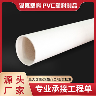 ��ɽ�S�����a75PVC�����Ś�� �Ӻ����Ϲ� �����Ś����ˮ��75ϵ